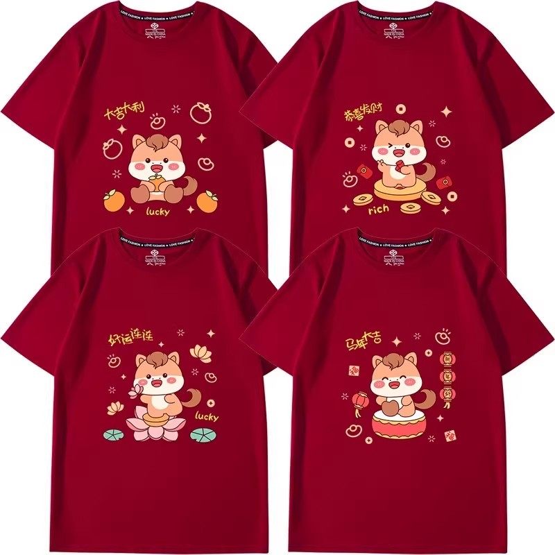 2026新年红色t恤男女本命年马年平安喜乐短袖好事发生简约表演衣t