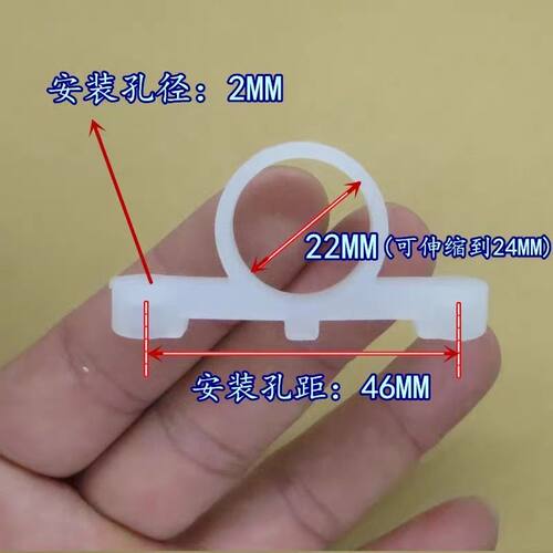370水泵微型减震硅胶套固定架
