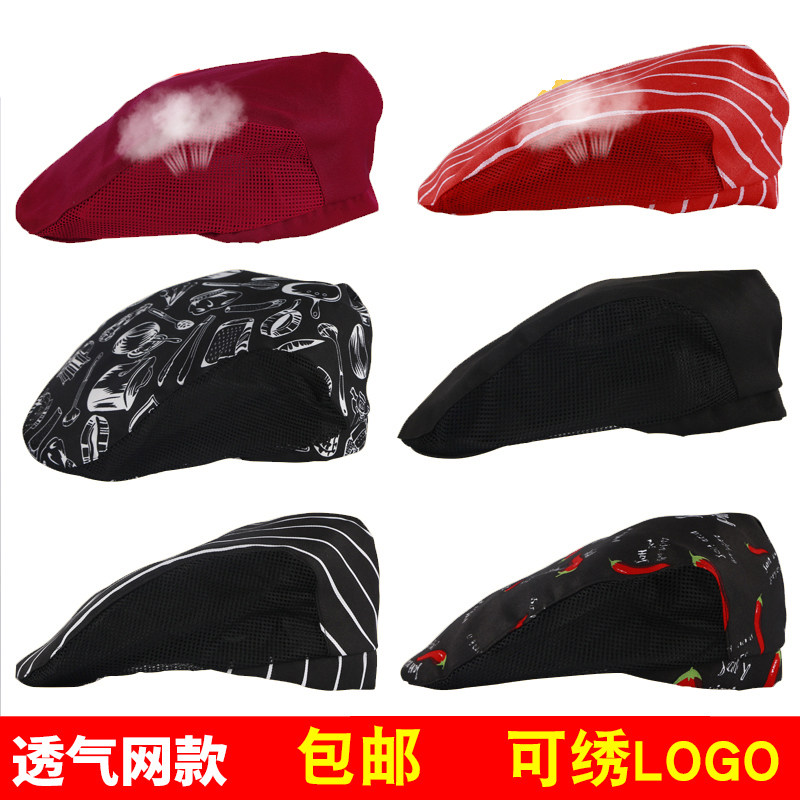 厨师帽酒店咖啡西餐厅服务员鸭舌帽工作帽贝雷帽前进帽包邮