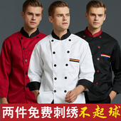 透气后厨房衣服女 加大餐饮厨师工作服男短袖 酒店厨师服长袖 秋冬装