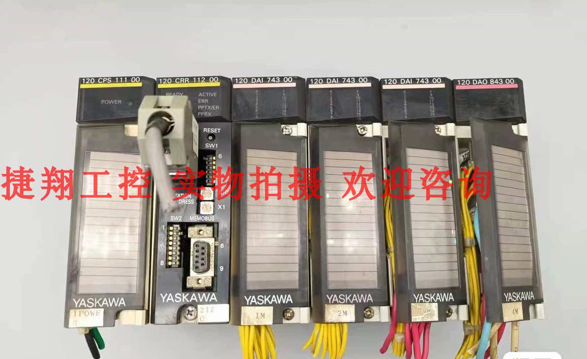 jamsc-120cps11100/120crr11200/120dai74300/120da084300安川plc