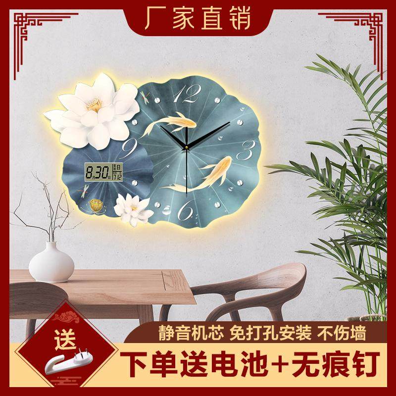 现代轻奢墙上餐厅装饰钟表鱼荷花夜光挂钟客厅静音免打孔装饰挂画,家居饰品,钟表画/挂钟画,淘宝优惠券,粉丝福利购,淘宝优惠卷