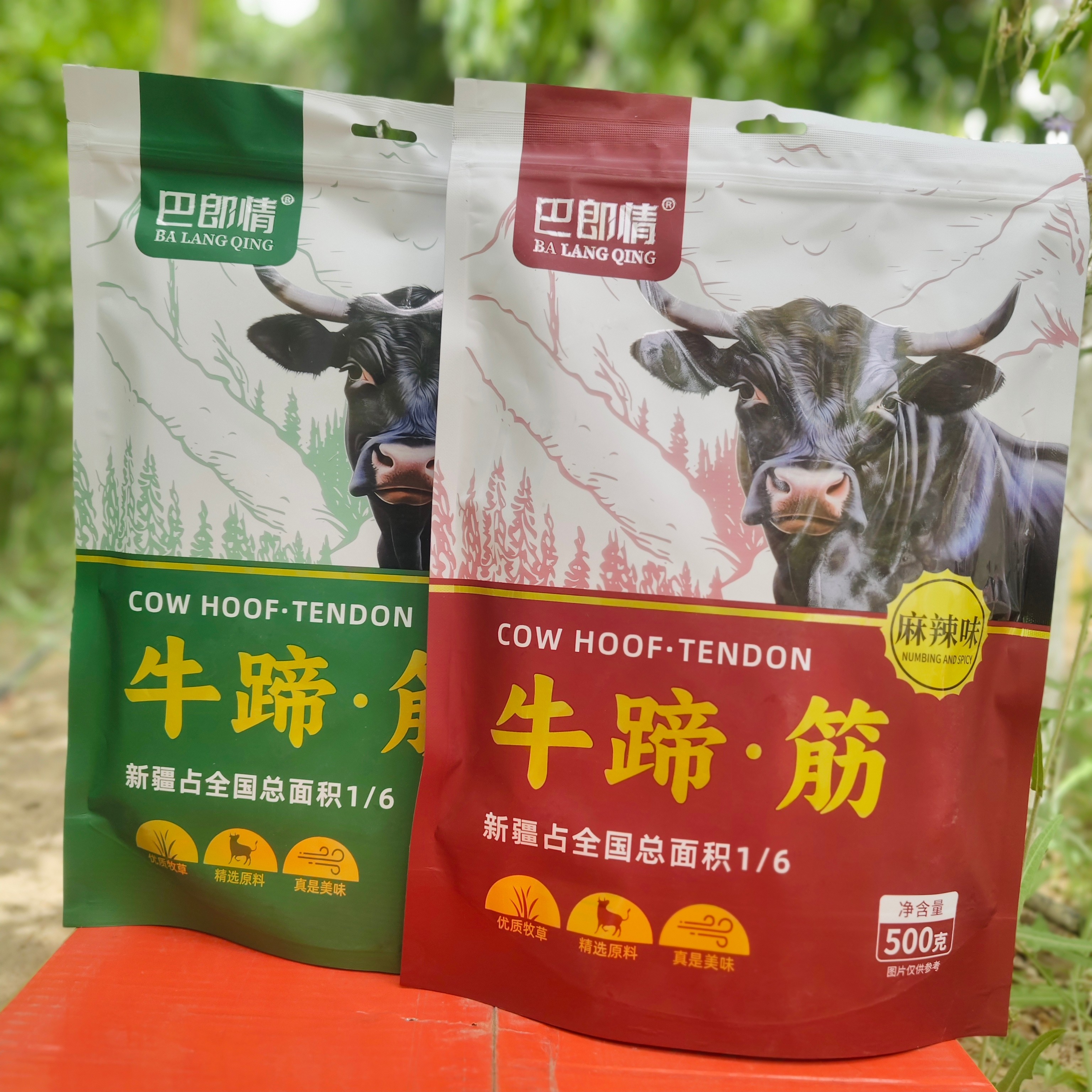 新疆特产牛蹄筋劲道有嚼头麻辣五香味休闲零食办公室追剧直发包邮