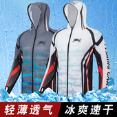 格子冰丝透气速干防紫外线定制垂钓服 薄款 夏季 户外钓鱼防晒服套装