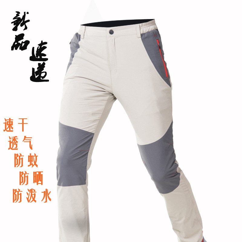 2019新品钓鱼防晒裤子男透气速干防蚊防泼水垂钓裤夏季矶钓海钓裤