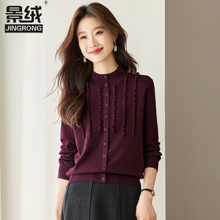 美利诺超细羊毛衫女半高领新款中年妈妈气质针织上衣女洋气打底衫