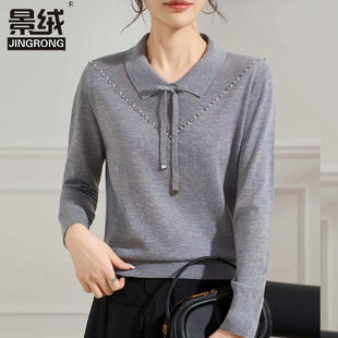 羊毛衫女薄款中年妈妈针织上衣秋季宽松翻领气质长袖毛衣打底小衫