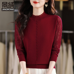 2025新款妈妈装羊毛衫女秋冬装薄款内搭打底毛衣显瘦洋气针织上衣