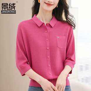 早秋装中袖羊毛衫女宽松遮肚妈妈小衫薄款翻领七分袖上衣女针织衫