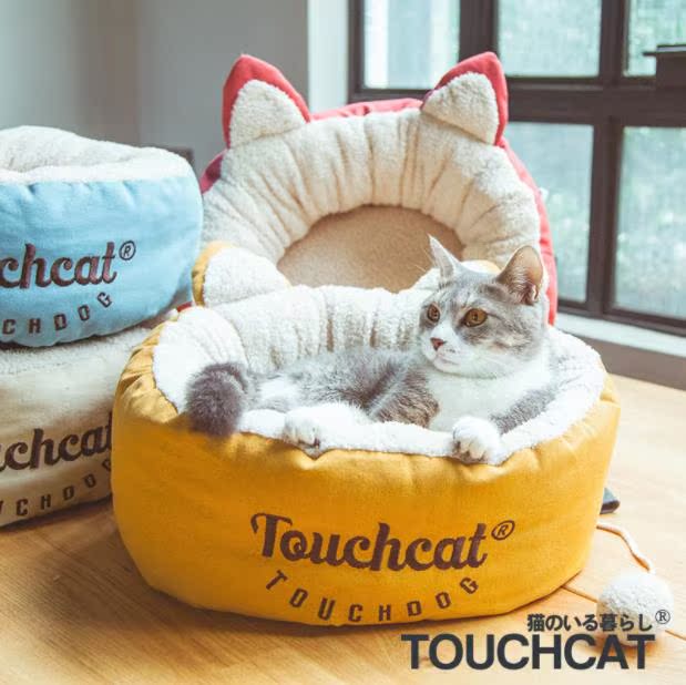 TOUCHDOG The new cat litter It it Pets Supplies Cat kennel doughnut Clown Hat Cat litterin the Pet/Pet food and supplies , Cat/Dog Supplies , Nest/House/Tent  category - from Buy2taobao.com to provide professional Taobao agent buy service