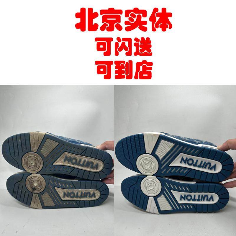 适用lv trainer鞋底更换清洗上色翻新护理换皮换底定型修复