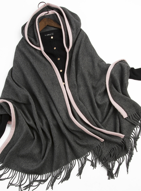 橘语纯羊毛带帽个性披肩围巾斗篷女百搭空调房披风毯包邮办公室