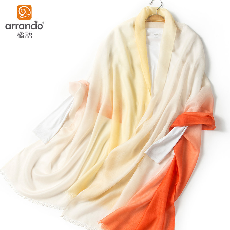 橘语糖果色精细纯羊毛围巾披肩女渐变网红保暖拼色女色彩多巴胺