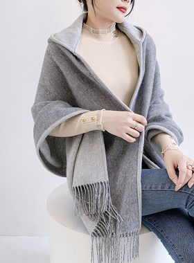 橘语新款纯羊毛厚双面高端带帽披肩斗篷女外搭空调房两用原创百搭