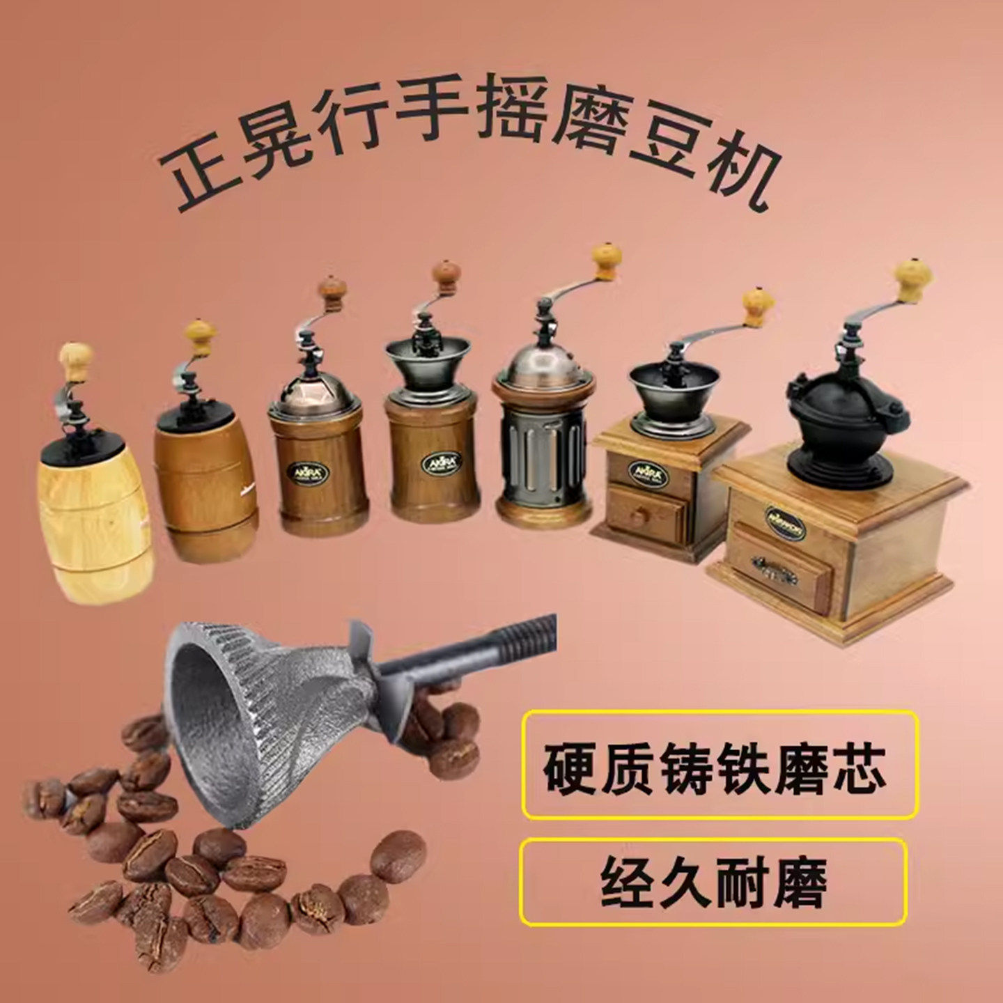 台湾正晃行akira手摇磨豆机咖啡豆研磨机手动咖啡机复古家用a12