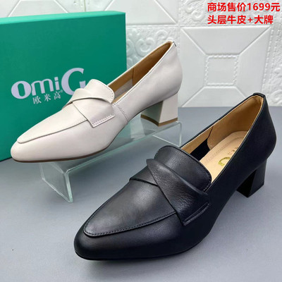 进口时尚处理牛皮女鞋浅口时装鞋