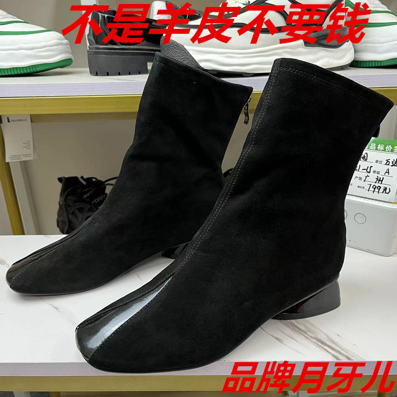 39断码处理月牙儿羊皮女鞋女靴品牌清仓时尚加绒休闲时装靴短靴子