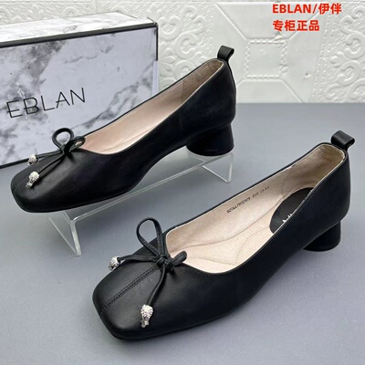 EBLAN/伊伴正品女鞋牛皮浅口单鞋