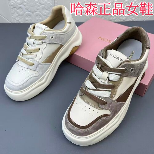哈森正品新款日常休闲真皮女板鞋