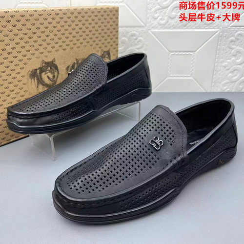 品牌断码处理牛皮男鞋休闲洞洞鞋