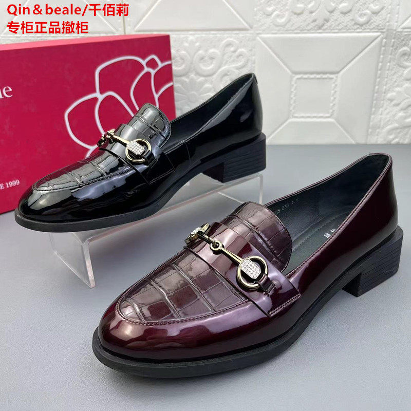 qin&beale/千佰莉正品断码处理女鞋撤柜新款浅口时装鞋通勤单鞋