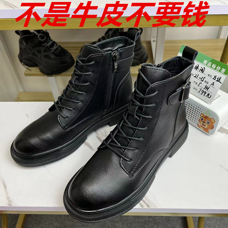 进口清仓处理牛皮女鞋女靴撤柜新款冬季加绒休闲马丁靴真皮短靴子