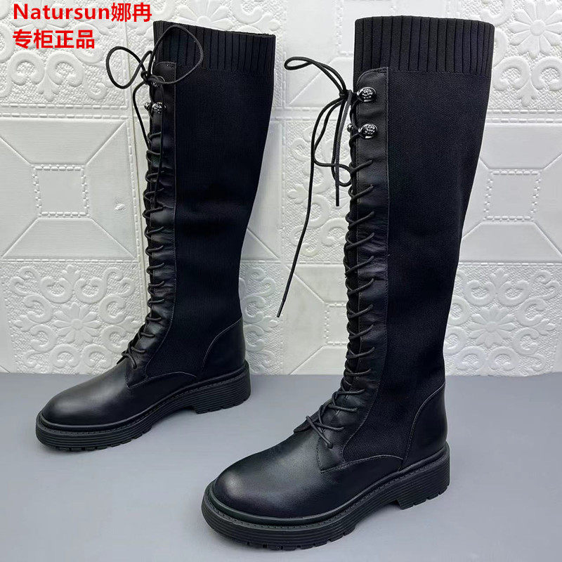 Natursun正品处理牛皮高筒女靴子图片