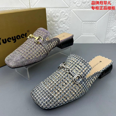 月芽儿正品处理女鞋满钻包头拖鞋