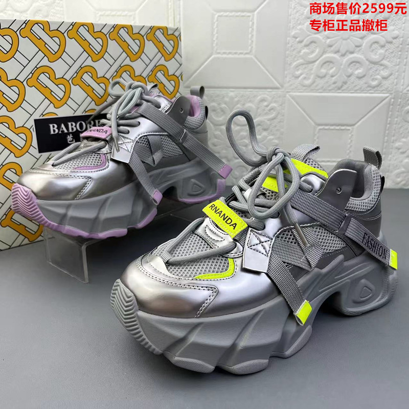 品牌处理厚底女鞋时尚休闲老爹鞋