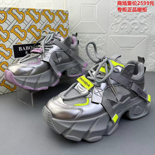 品牌处理厚底女鞋时尚休闲老爹鞋