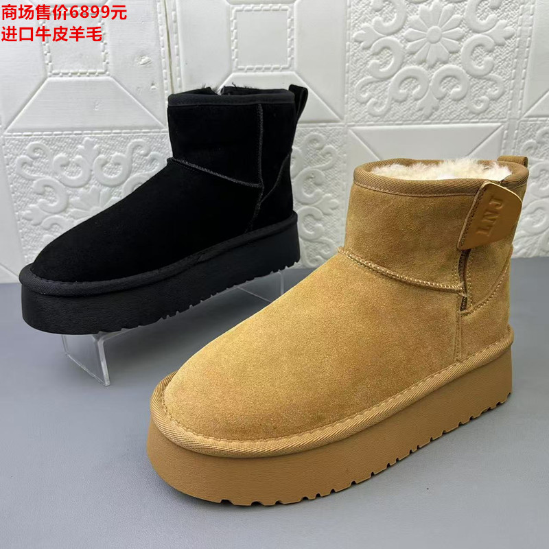 牛皮羊毛厚底时尚雪地靴真皮女靴
