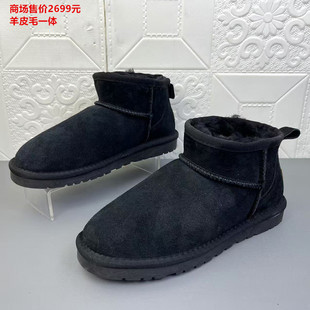 商场撤柜处理羊皮毛一体时尚雪地靴欧洲站真皮冬季新款羊毛女短靴