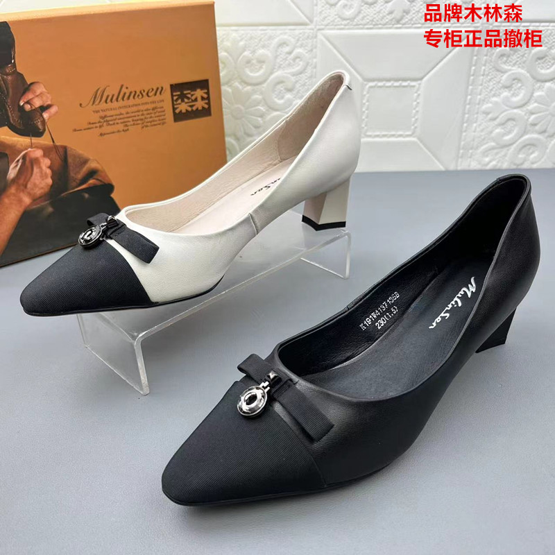 品牌正品处理羊皮女鞋浅口时装鞋