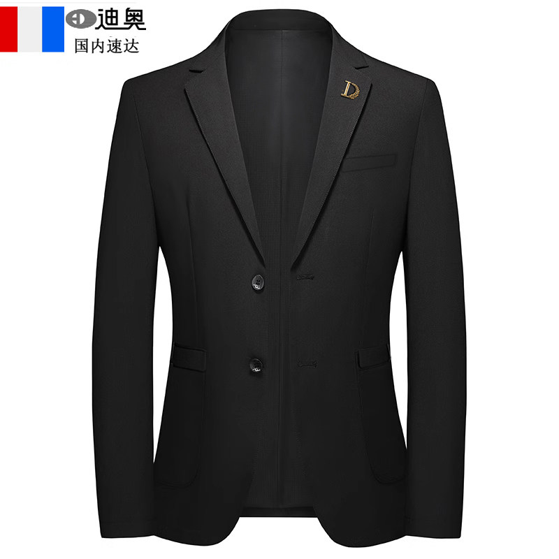 迪奥西装修身西服套装