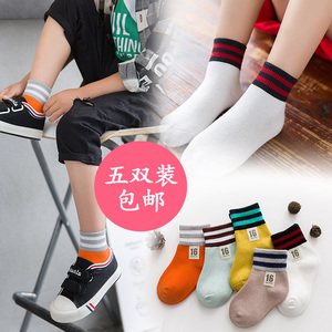 儿童袜子秋季新款1-3-5-7-9岁儿童中大童男童女童纯棉中筒宝宝袜