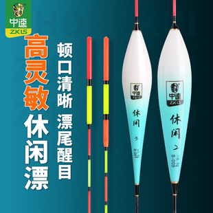 中逵鱼漂高灵敏加粗尾浅水黑坑野钓鲫鲤鱼罗非纳米漂大物鲢鳙浮漂