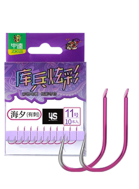 中逵炫彩海夕鱼钩掉翘嘴专用