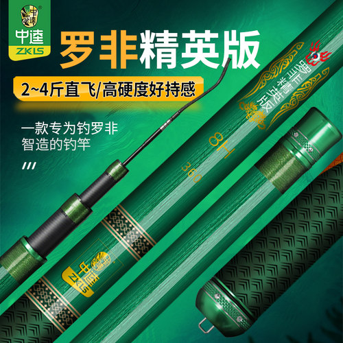 专为罗非鱼设计   飞罗非