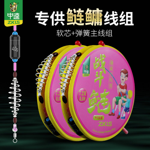 中逵战斗成品鲢鳙线组套装主线