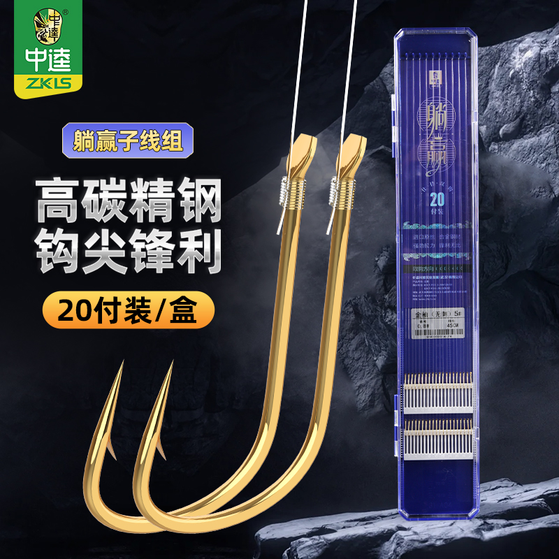 中逵新款躺赢子线组手绑好的海夕金袖新关东尼龙钓鱼线持久耐磨