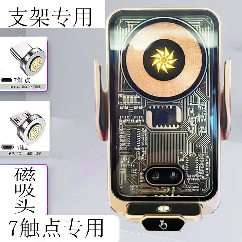 包邮三个装 通用七触点磁吸充电手机数据线