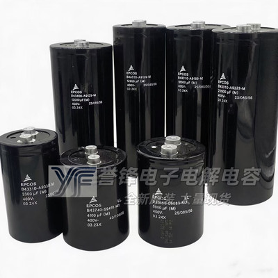 EPCOS尼吉康变频器电解电容400V