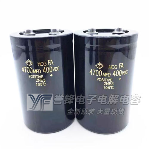 进口日立HCGFA电解电容400V