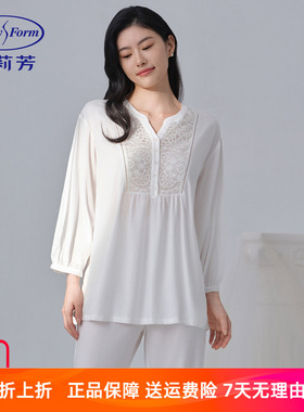 安莉芳专柜新品春夏薄款七分泡泡袖v领睡衣女士家居服套装EL00872