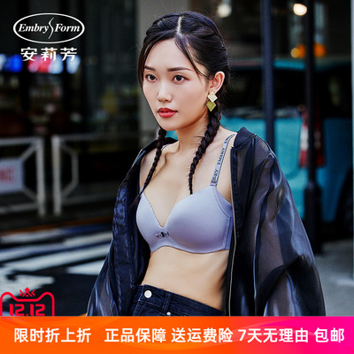 安莉芳字母肩带薄款小胸无钢圈文胸女光面收副乳内衣EB00188
