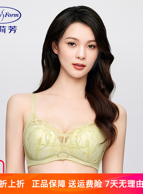 安莉芳专柜新品蕾丝网纱色丁包边夹碗内衣女小胸聚拢文胸EB00925