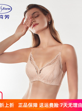 安莉芳专柜新品蕾丝厚杯无钢圈文胸女士舒适小胸聚拢内衣EB00558