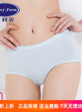 【FLEXY裤】安莉芳女士棉质基础内裤薄款舒适高腰三角裤EP1171