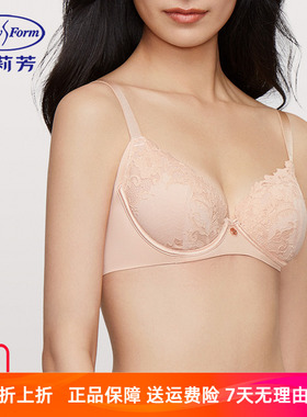 安莉芳专柜新品蕾丝花边女士文胸大胸显小软钢圈舒适内衣EB00790