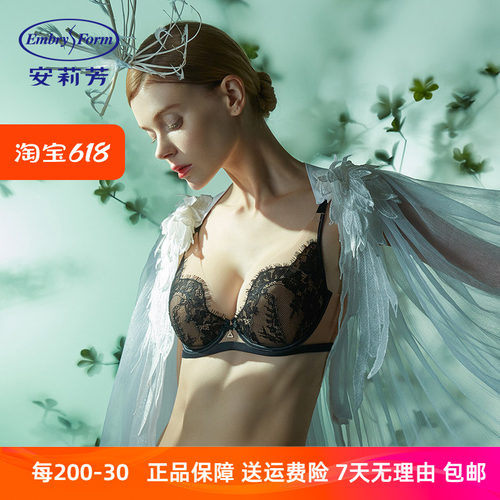 安莉芳薄款软钢圈睫毛蕾丝内衣女士U比聚拢大胸显小文胸EB00487